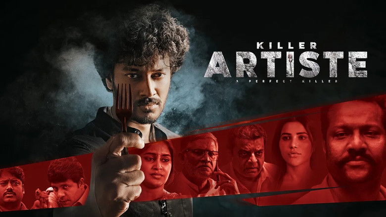 кадр из фильма కళాకారుడు