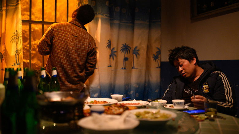 кадр из фильма 永安镇故事集