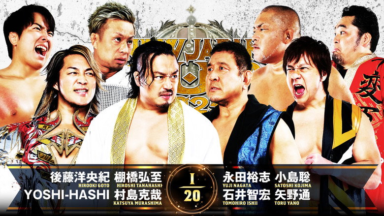 кадр из фильма NJPW New Japan Cup 2025 - Day 5