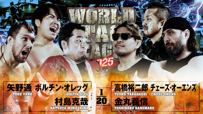 кадр из фильма NJPW World Tag League 2025 - Day 8