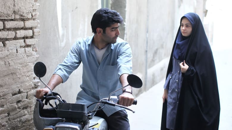 кадр из фильма چهارشنبه ۱۹ اردیبهشت