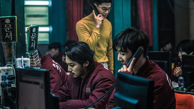 кадр из фильма Грязные миллионы