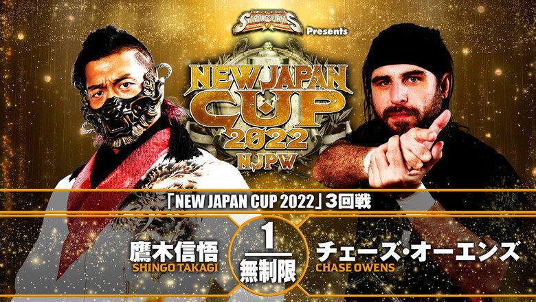 кадр из фильма NJPW New Japan Cup 2022 - Day 11