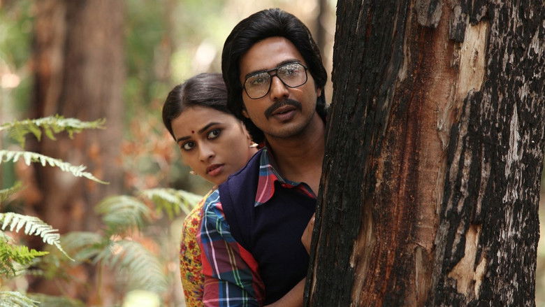 кадр из фильма மாவீரன் கிட்டு