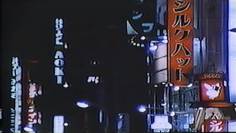 кадр из фильма ザ・異色ドキュメント　馬と女