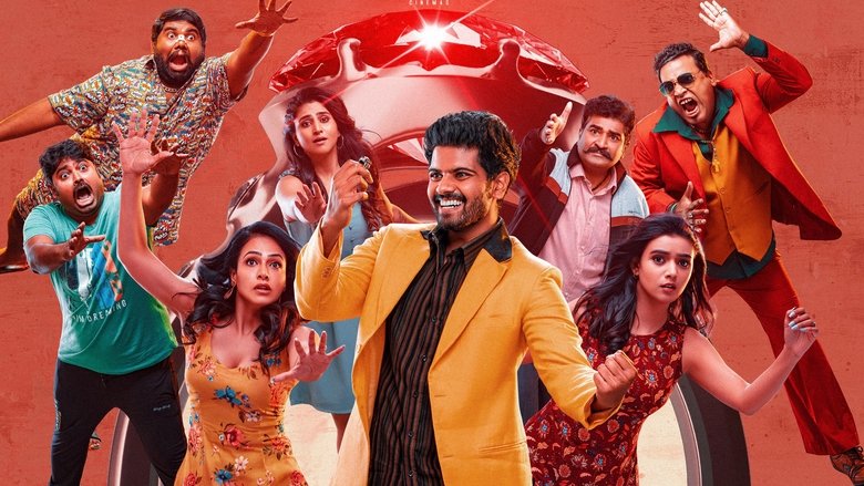 кадр из фильма భాగ్ సాలే