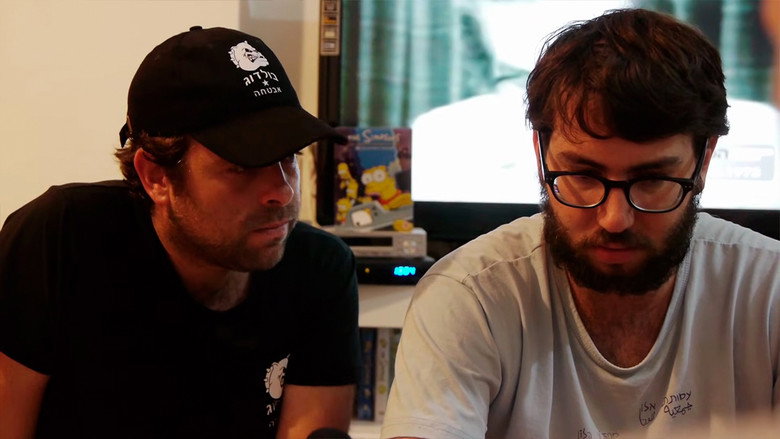 кадр из фильма מסיבת כבדים