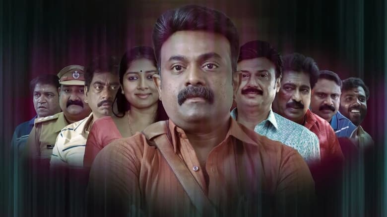 кадр из фильма CID രാമചന്ദ്രൻ Retd SI