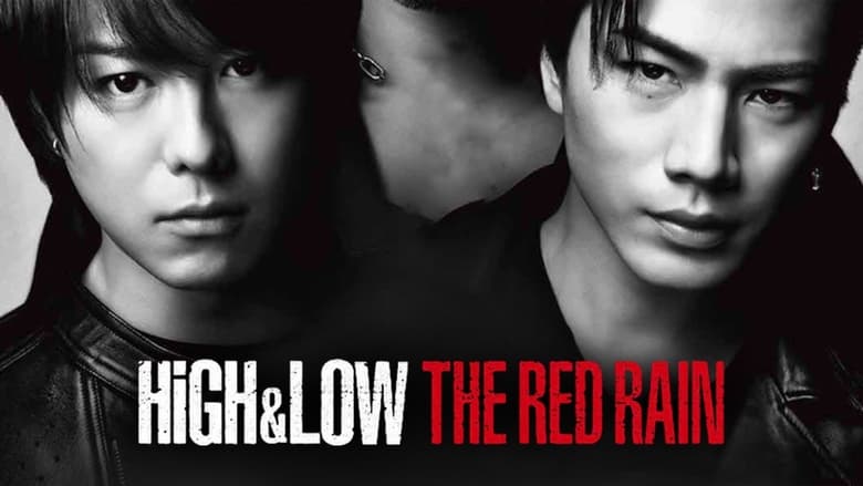 кадр из фильма HiGH&LOW THE RED RAIN