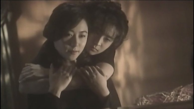 кадр из фильма 監禁逃亡　恥辱の令嬢