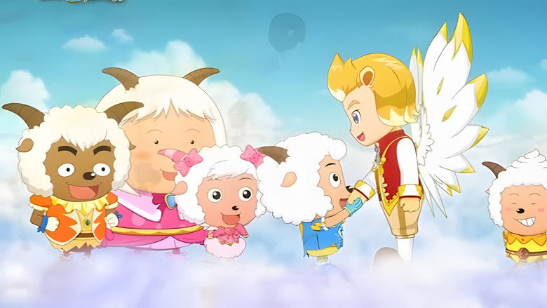 кадр из фильма 喜羊羊与灰太狼之飞马奇遇记