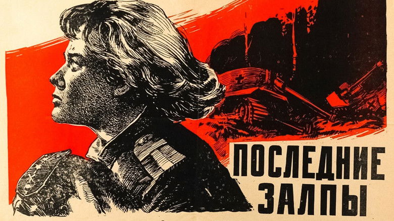 кадр из фильма Последние залпы