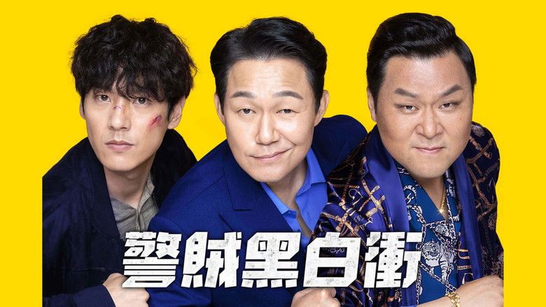 кадр из фильма 필사의 추격