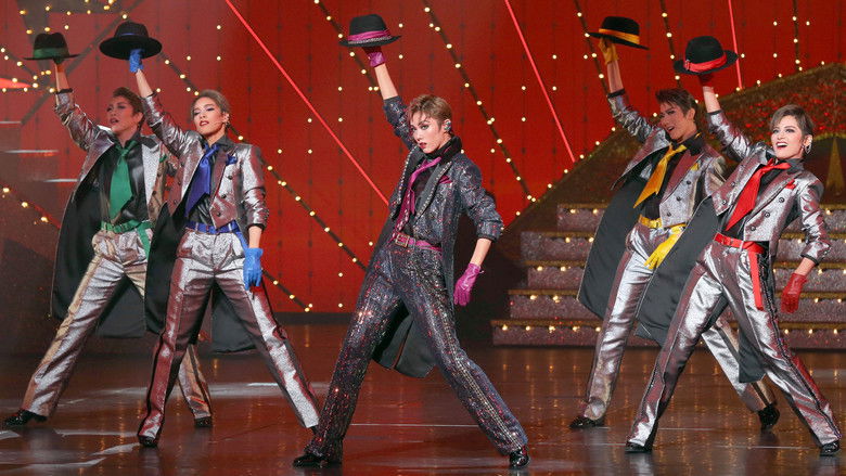 кадр из фильма Sensational!