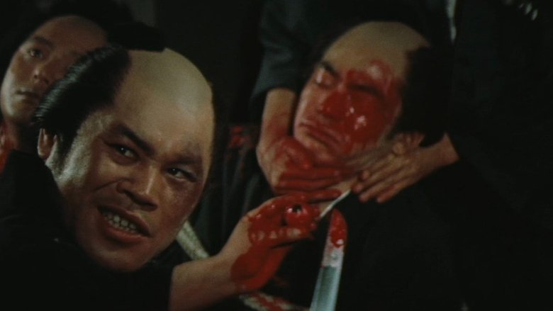 やくざ刑罰史　私刑!