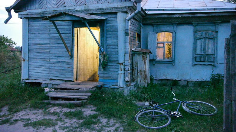 кадр из фильма Дом у дороги