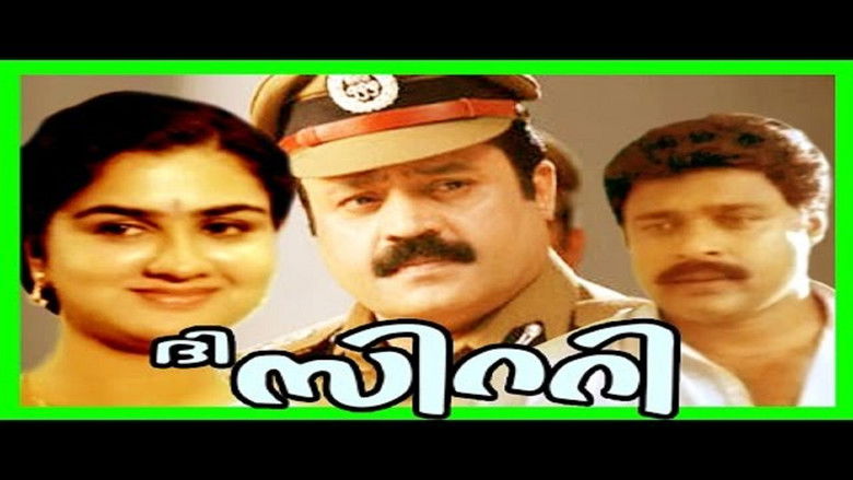 кадр из фильма The City