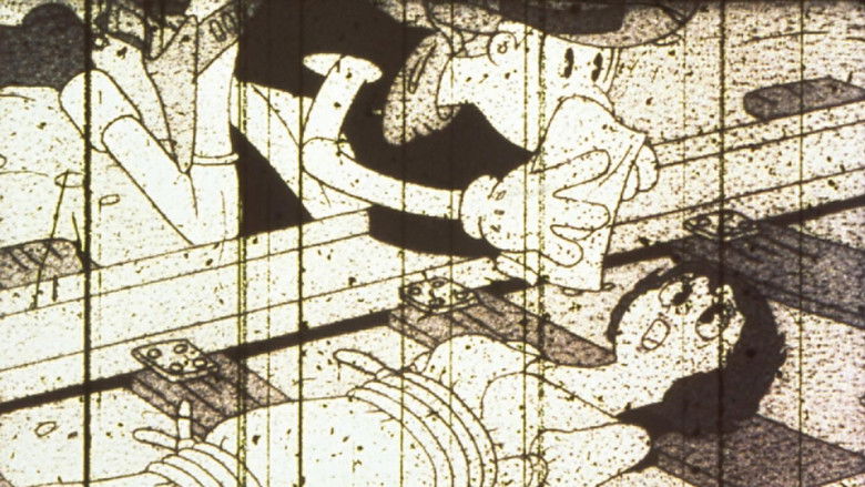 Прерванное кино