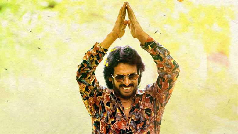 кадр из фильма ఆంధ్ర కింగ్ తాలూకా