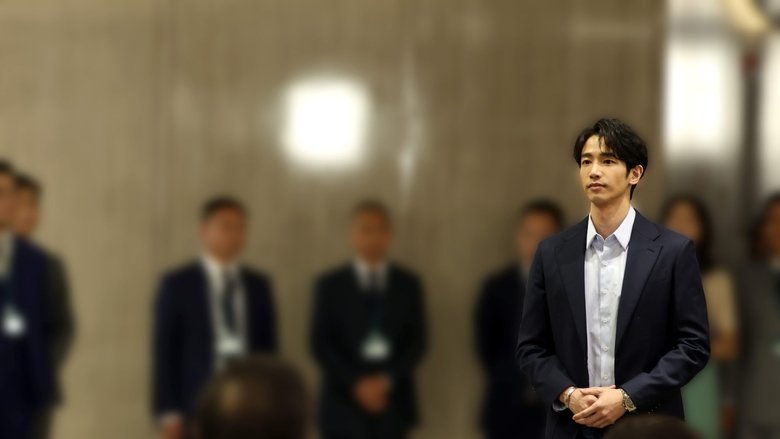 кадр из фильма Охотники за деньгами