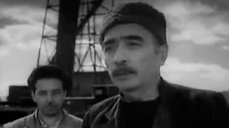 кадр из фильма Чёрные скалы