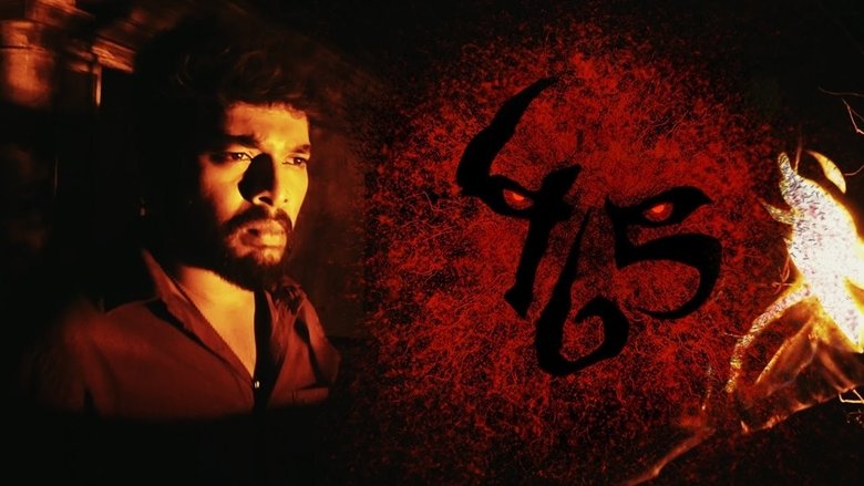 кадр из фильма 465