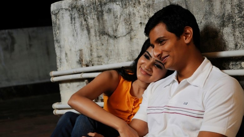 кадр из фильма நீதானே என் பொன்வசந்தம்