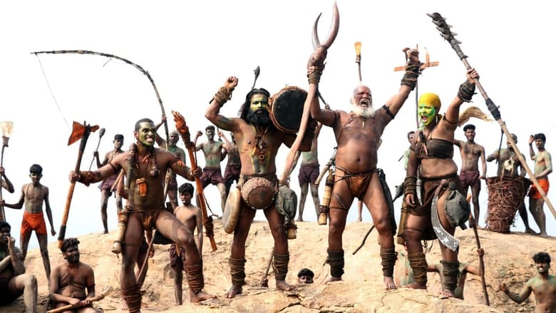 кадр из фильма யாத்திசை