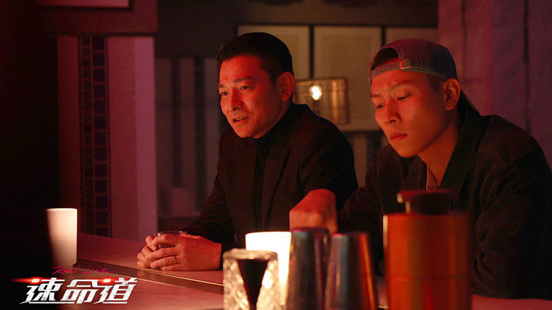 кадр из фильма 速命道