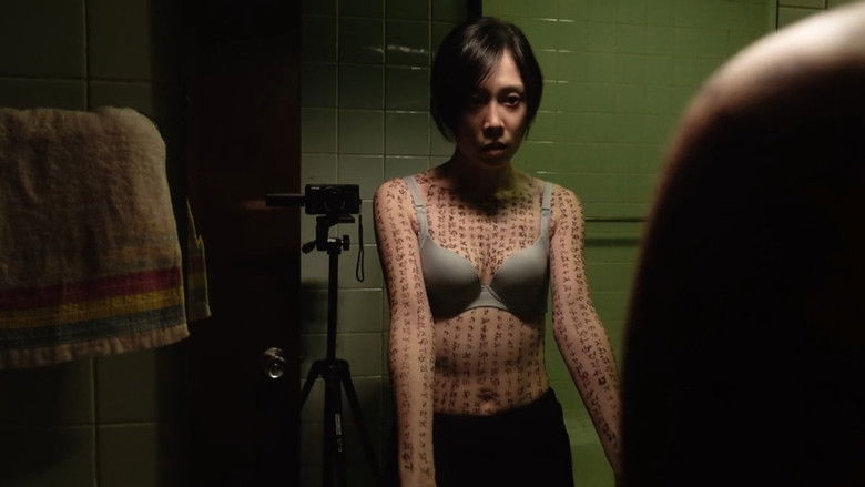 кадр из фильма Заклинание