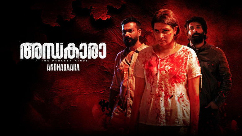 кадр из фильма അന്ധകാരാ