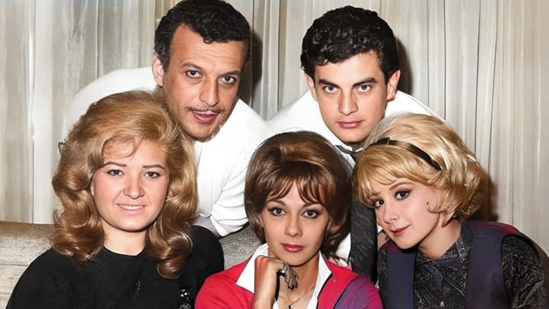 кадр из фильма Arka Sokaklar