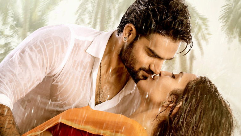 кадр из фильма బెదురులంక 2012