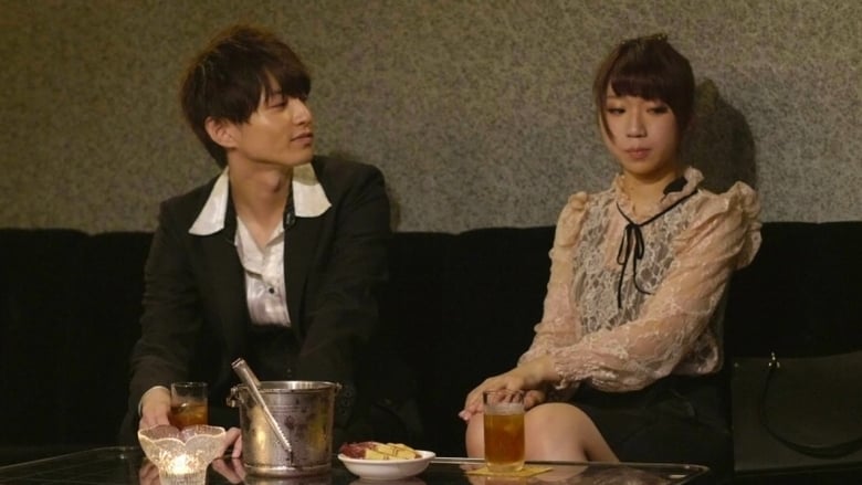 кадр из фильма 名前のない女たち うそつき女