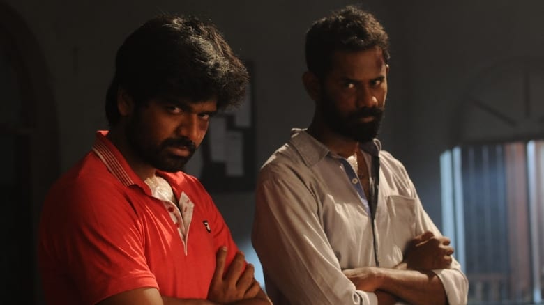 кадр из фильма பிச்சுவா கத்தி