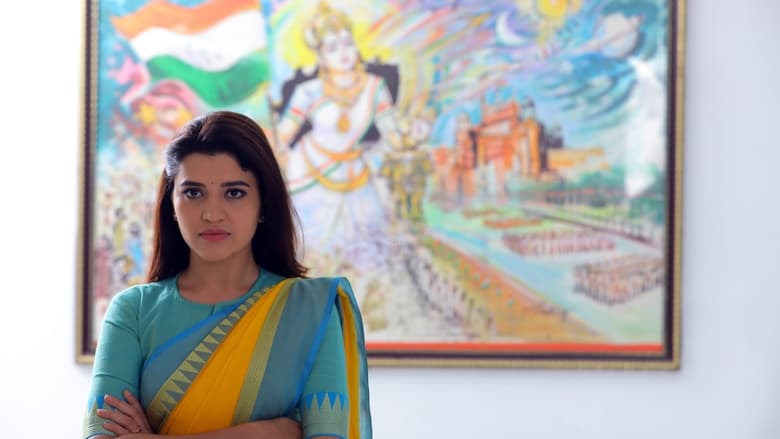 кадр из фильма ఉనికి