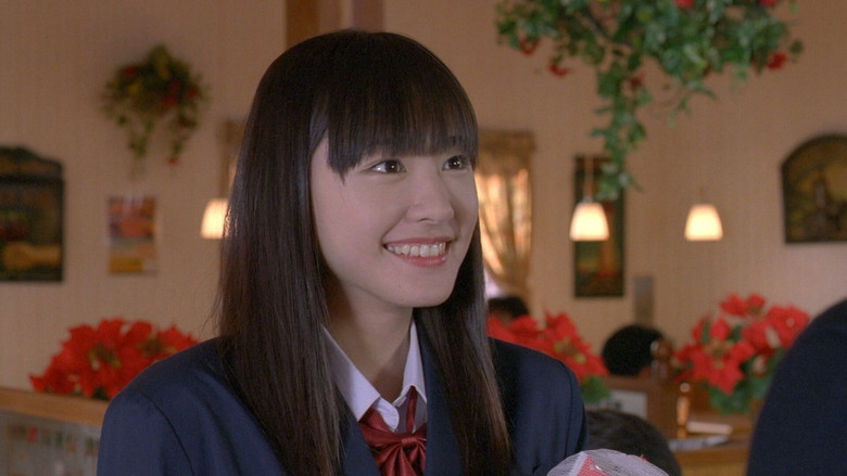 кадр из фильма Небо любви