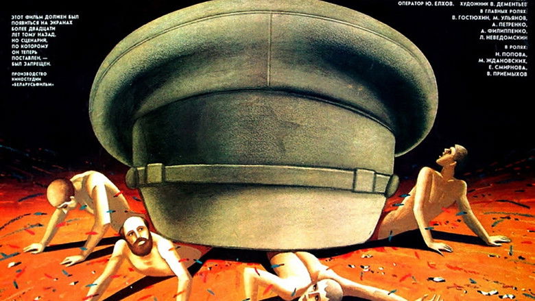 кадр из фильма Наш бронепоезд