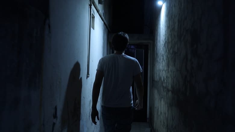 кадр из фильма PRESENCIA