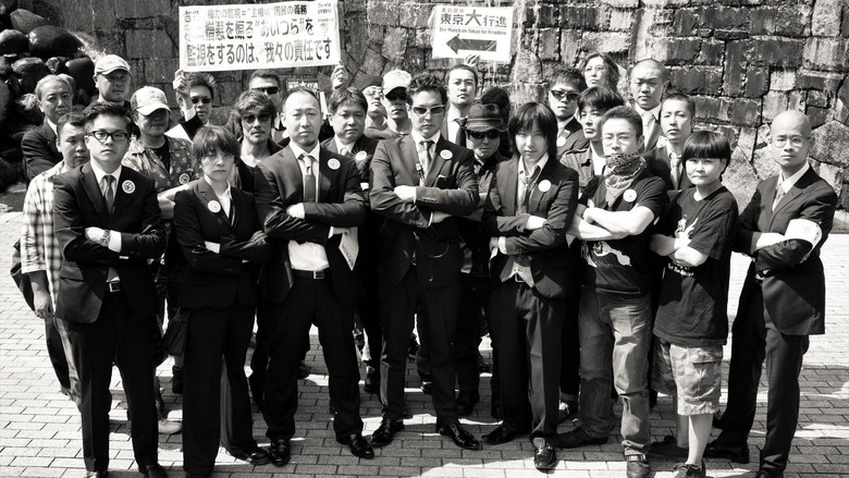 кадр из фильма 카운터스