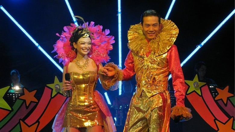 кадр из фильма 12莲花