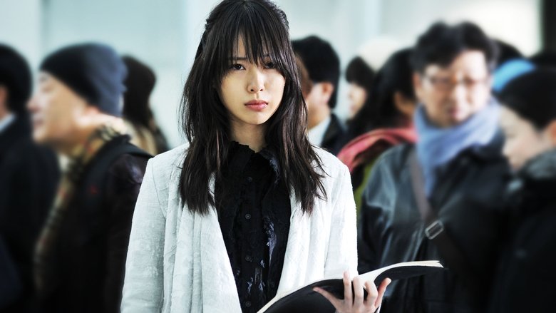 кадр из фильма Тетрадь смерти: Зажги новый мир