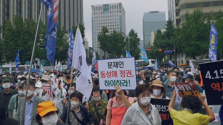 кадр из фильма 들랑날랑 혼삿길