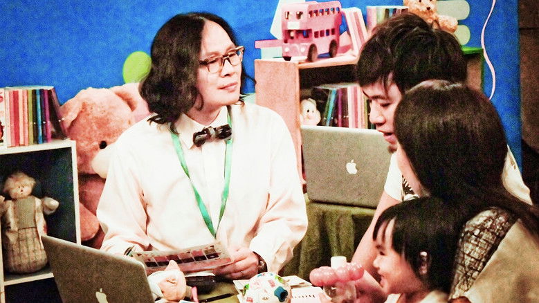 кадр из фильма 天下父母心可憐