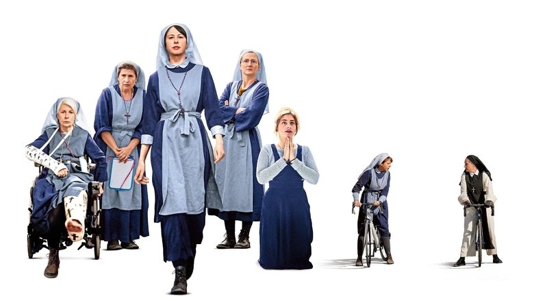 Сестра, действуй!