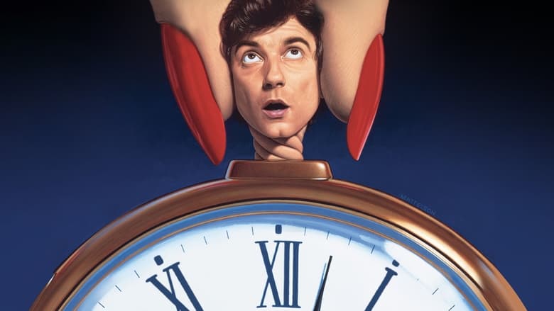 кадр из фильма После работы