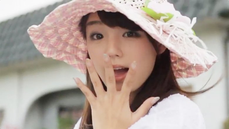 кадр из фильма パンツの穴 THE MOVIE 童貞喪失ラプソディ