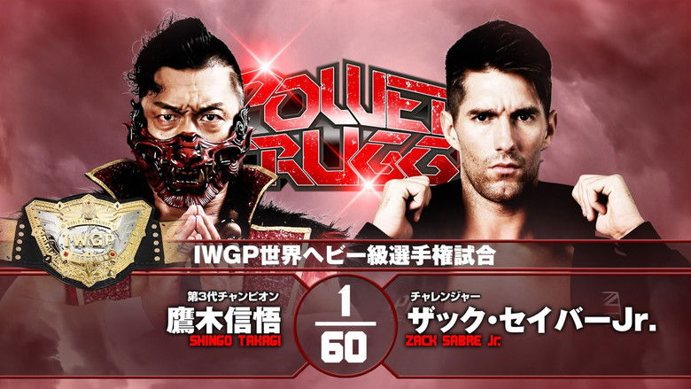 кадр из фильма NJPW Power Struggle 2021