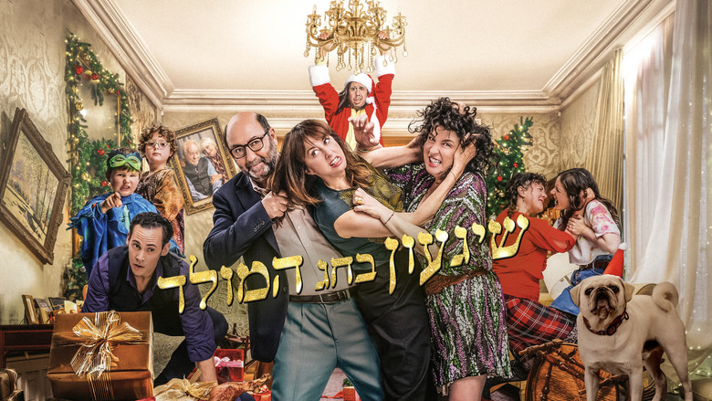 кадр из фильма Les Boules de Noël