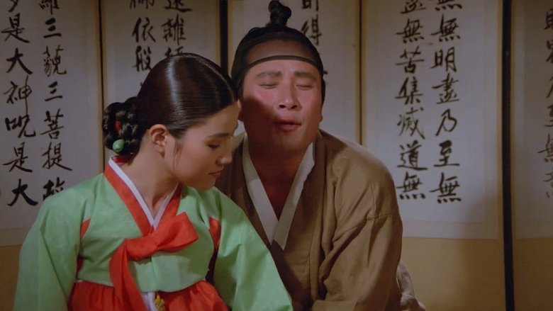 кадр из фильма 고금소총